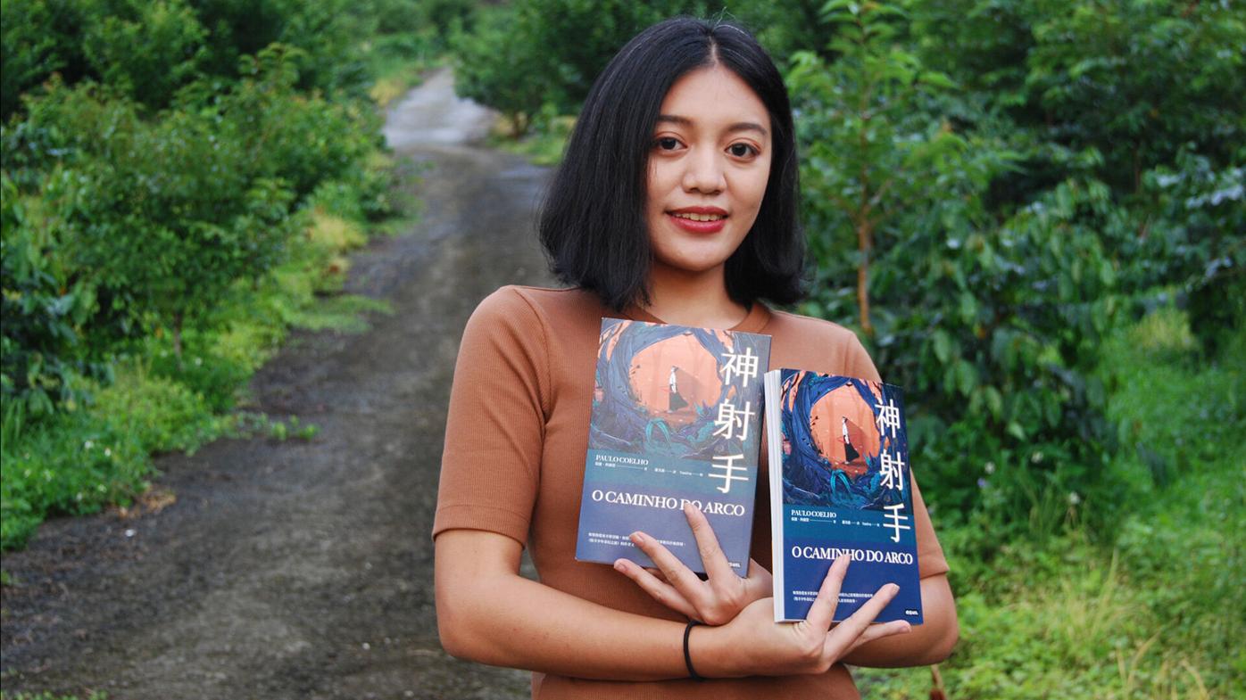 How a young artist from a remote mountainous tribe came to illustrate one of the most popular books of our time