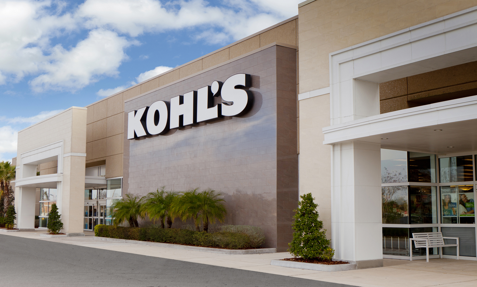 File Photo (Courtesy: Kohl's Corporate)