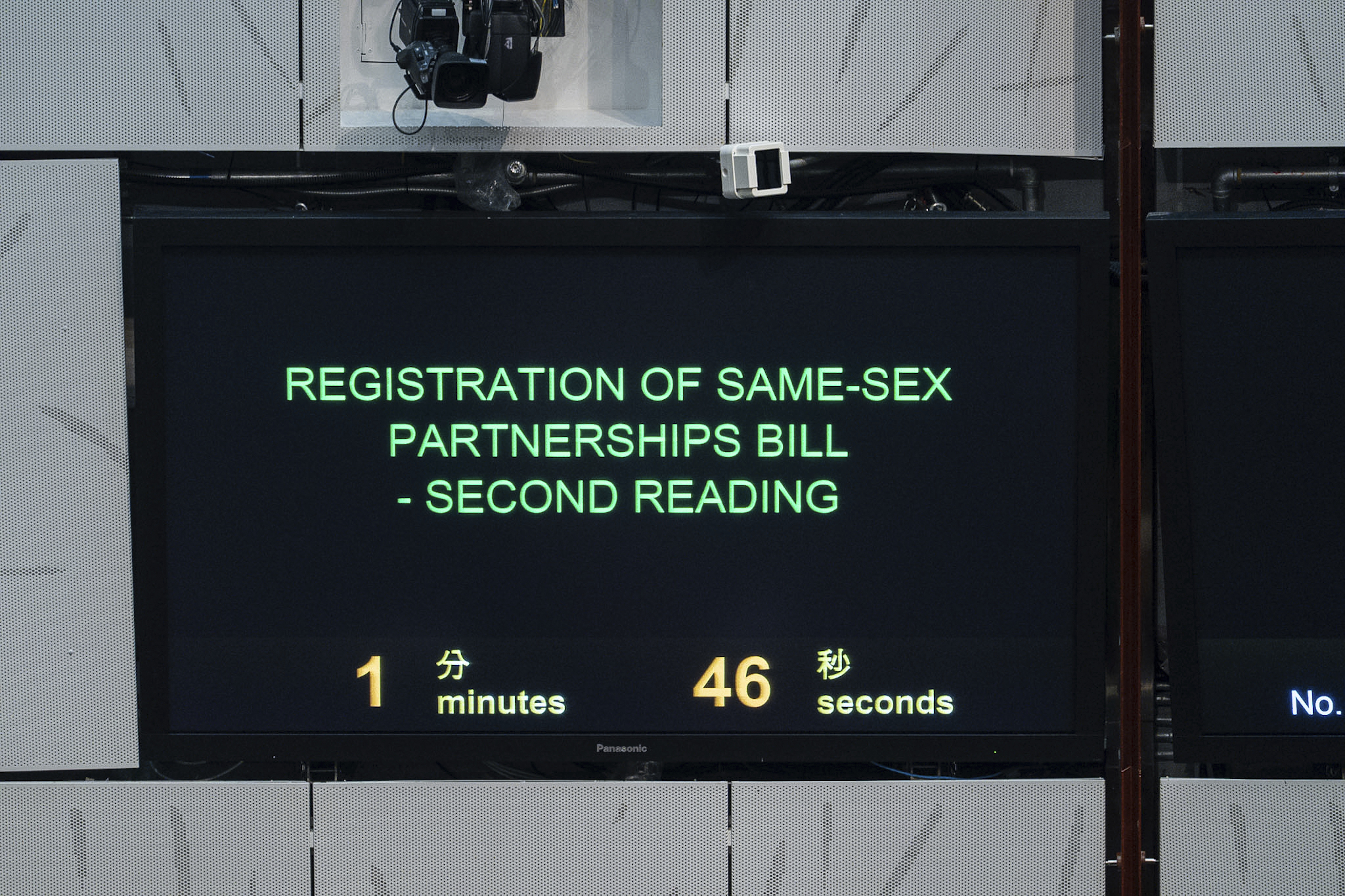 Lawmakers resume debate on a government bill that proposed to grant recognition to same-sex in Hong Kong, Wednesday, Sept. 10, 2025. (Chan Long Hei - AP)