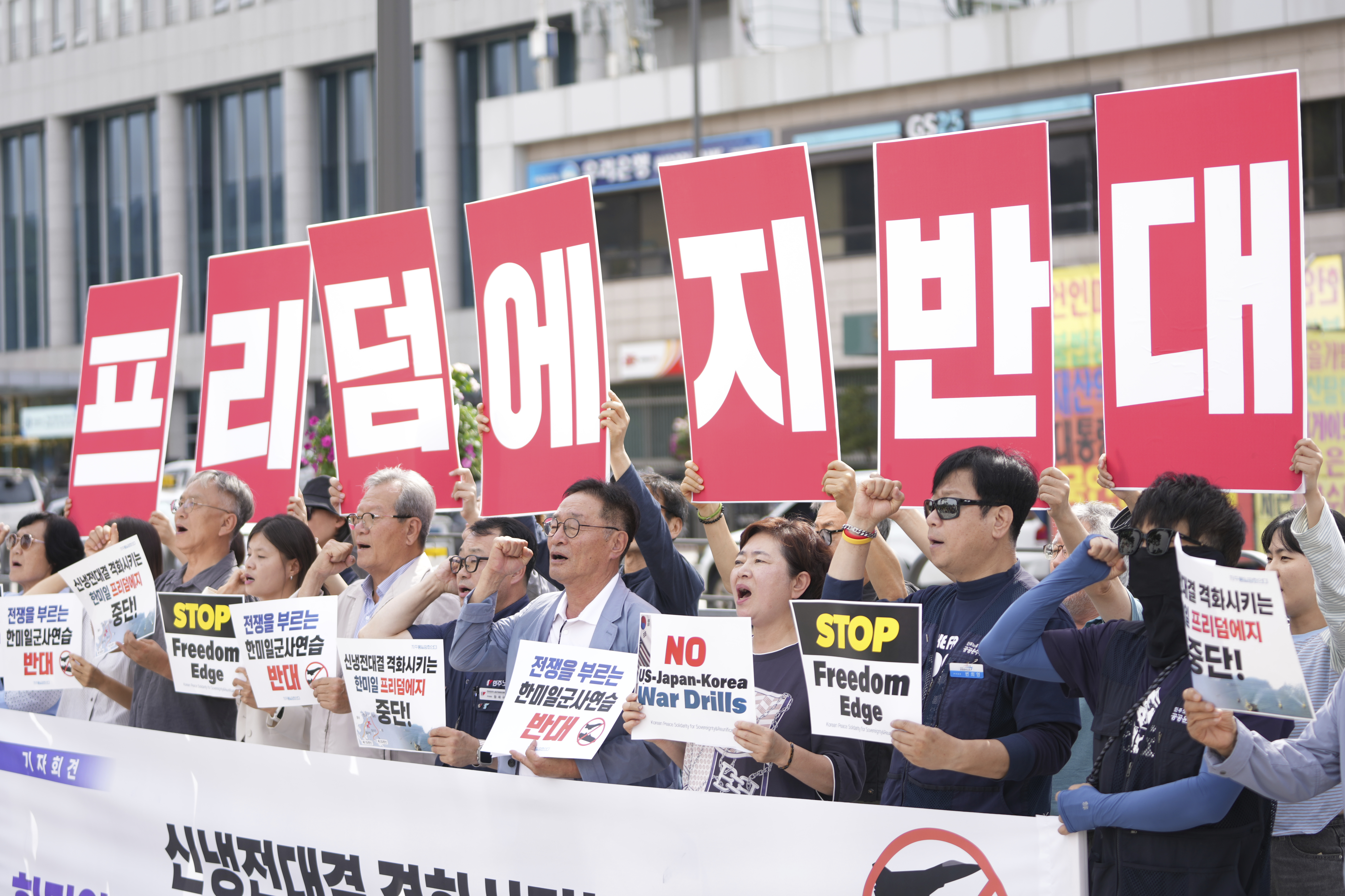 US, South Korea and Japan open joint air and naval exercise