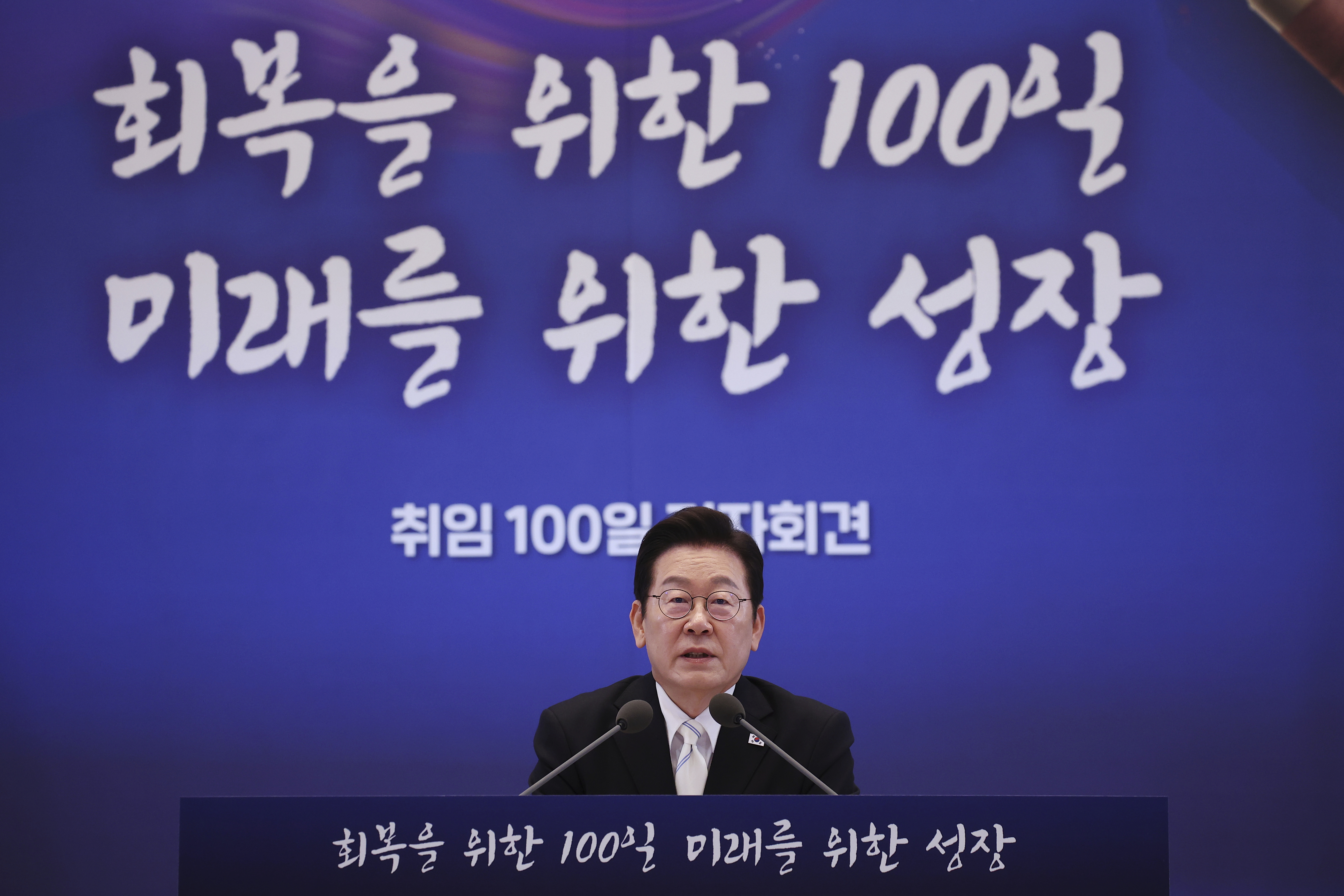 South Korean President Lee Jae Myung speaks during a news conference to mark 100 days in office at the Blue House in Seoul, South Korea, Sept, 11, 2025. (Kim Hong-Ji - Pool Reuters)