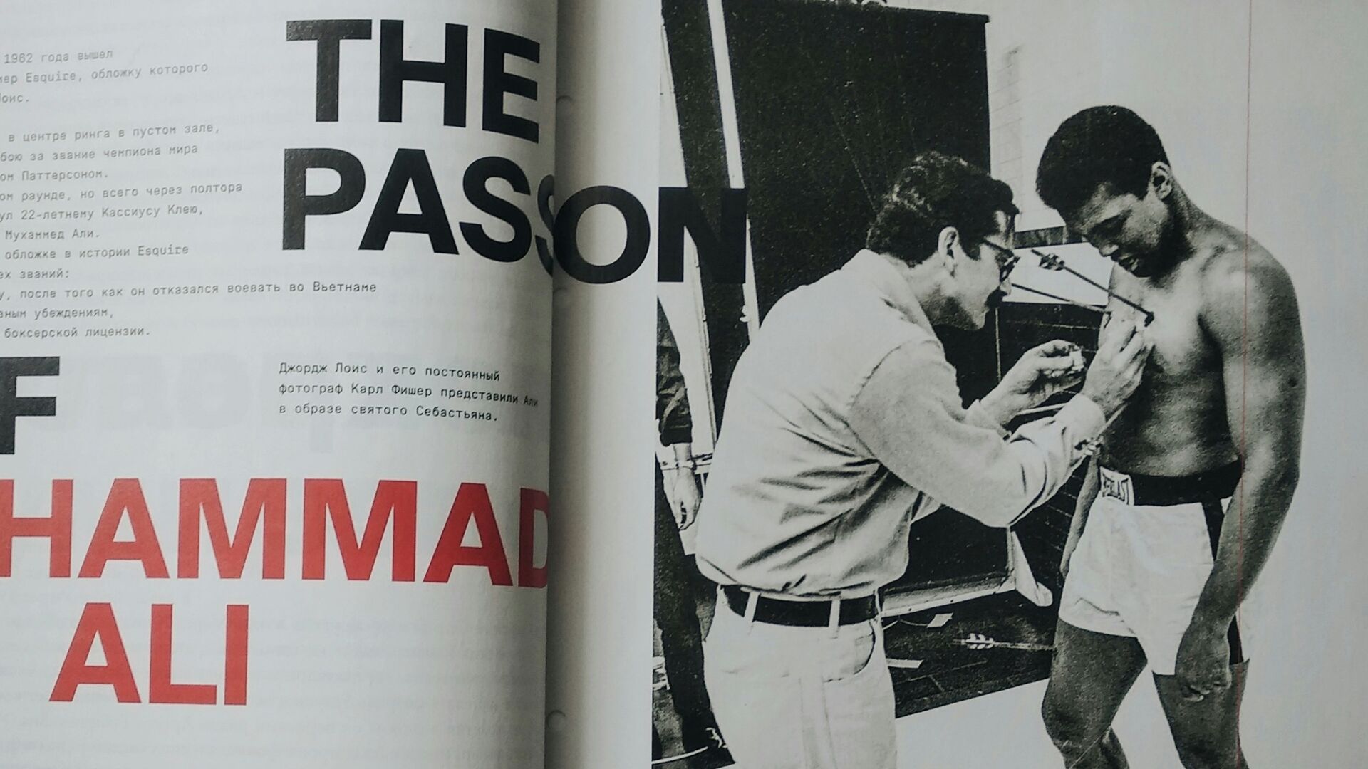 Wife of Muhammad Ali continues to carry the light of compassion